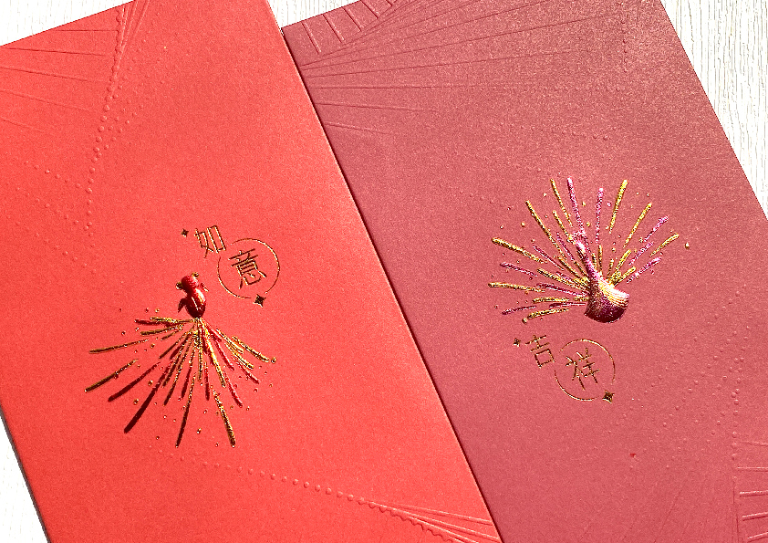 如意吉祥丨利是廊 香港利是封