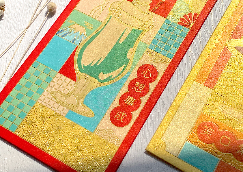 甜入心扉丨利是廊 香港利是封