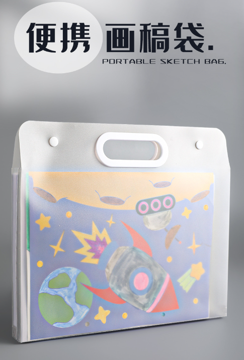 画稿收纳册（A3）