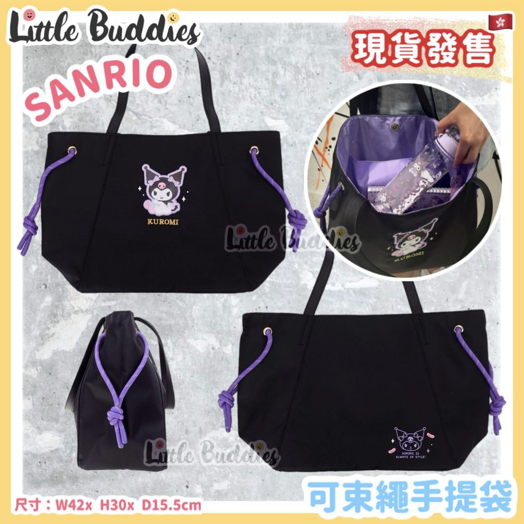 Sanrio 可束繩手提袋