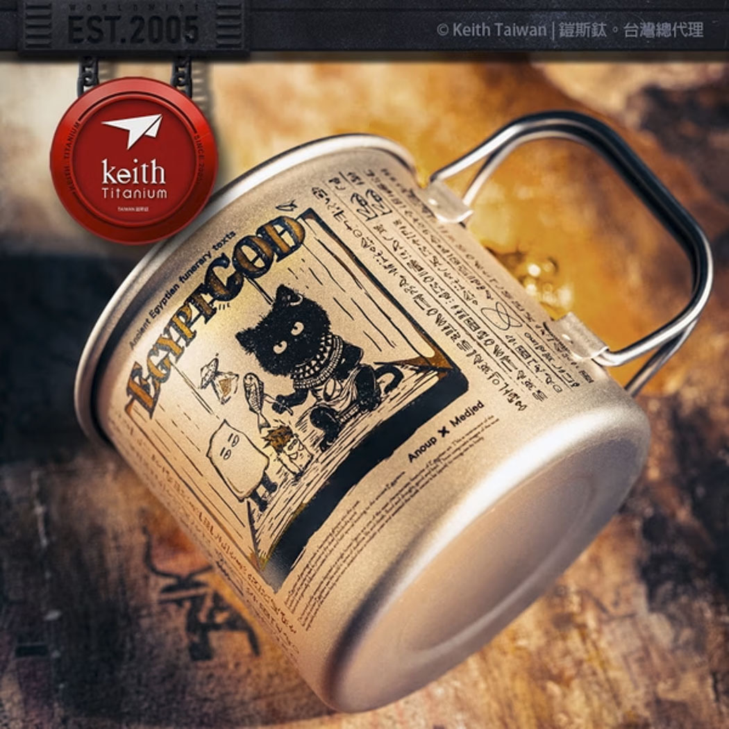 【Keith】埃及神喵法老鈦杯 350ml