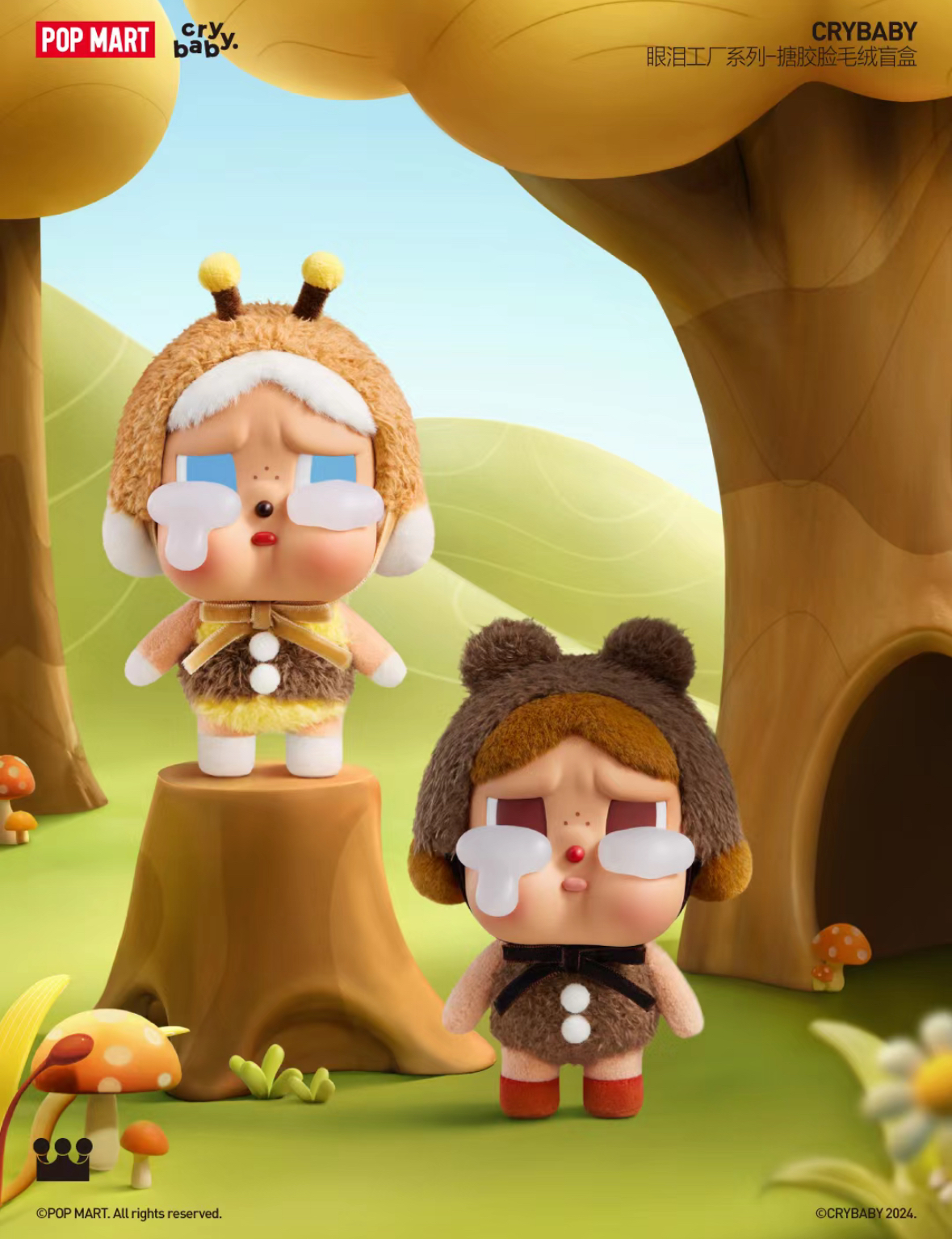 POPMART 泡泡瑪特 Crybaby 眼淚工廠系列 搪膠臉毛絨吊飾 盲盒 6+2款/預購
