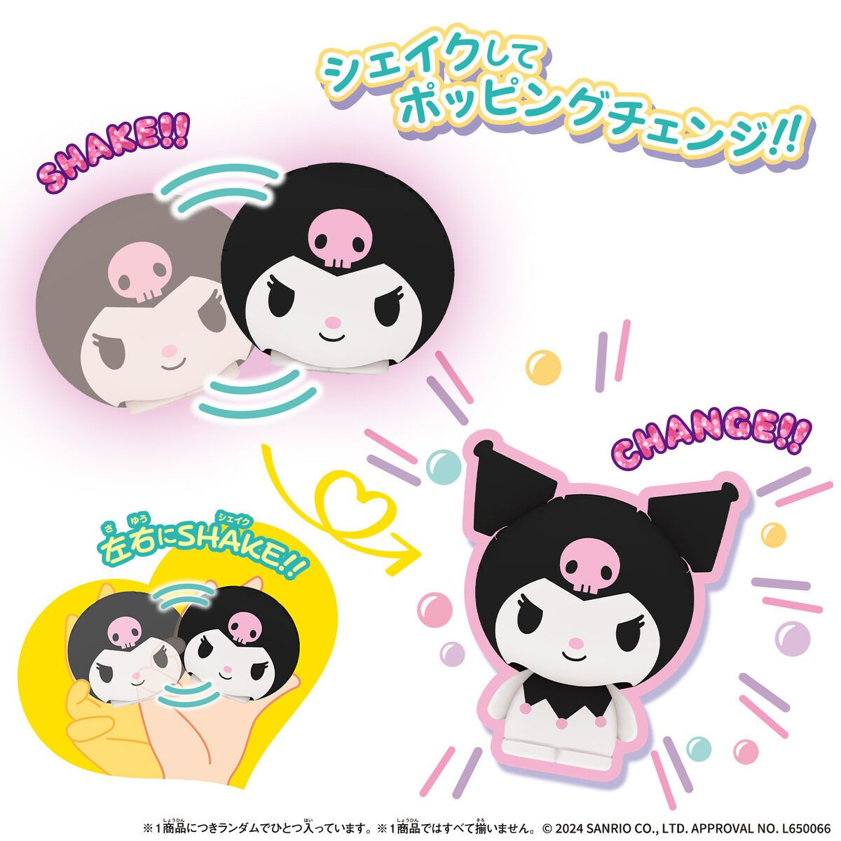 BANDAI 代理版 盒玩 pop'n Shakers 三麗鷗角色 第二彈 全6種隨機出貨