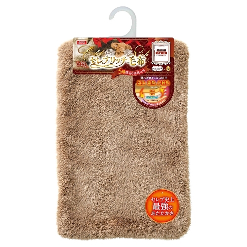 Nyanta Club 五層構造 極暖毛布保暖墊 灰色