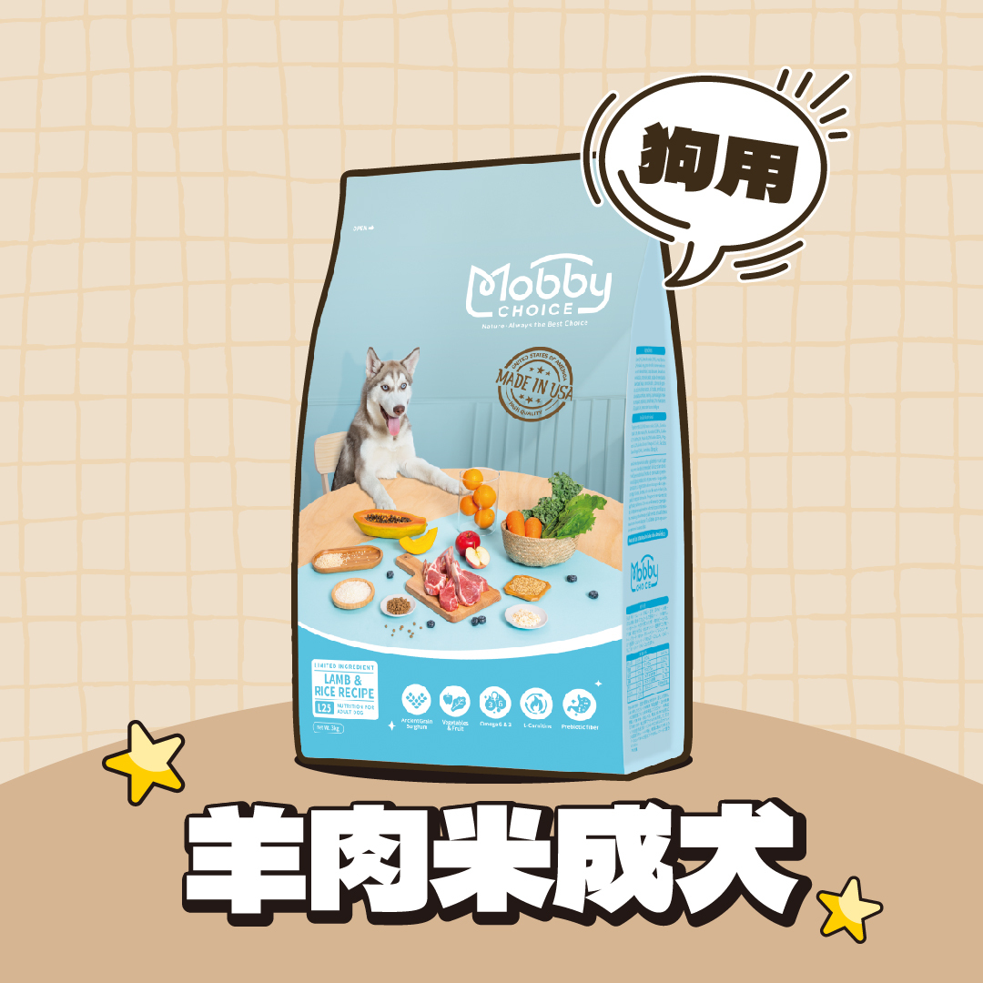 Mobby 莫比｜L25 羊肉米成犬食譜