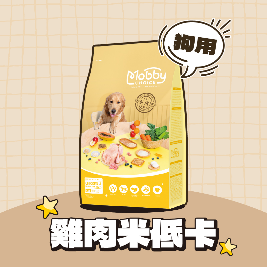 Mobby 莫比｜C25 雞肉米低卡關節食譜