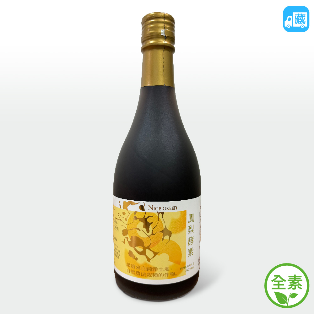 鳳梨酵素500ml / 瓶- 美蔬菜廚房