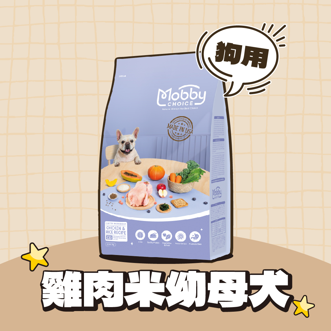Mobby 莫比｜C30 雞肉米幼母犬食譜