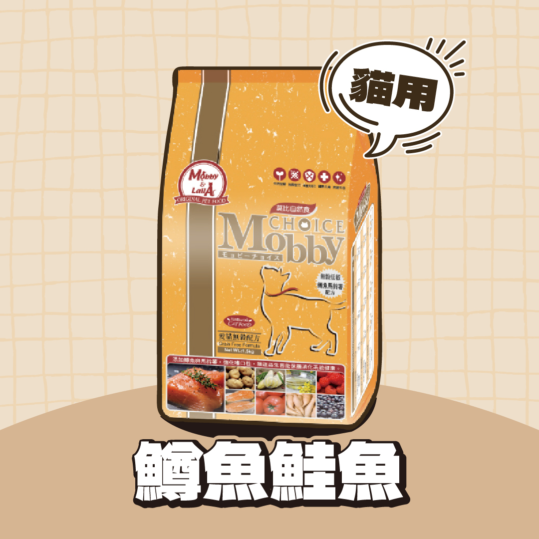 Mobby 莫比｜無穀貓飼料 鱒魚鮭魚