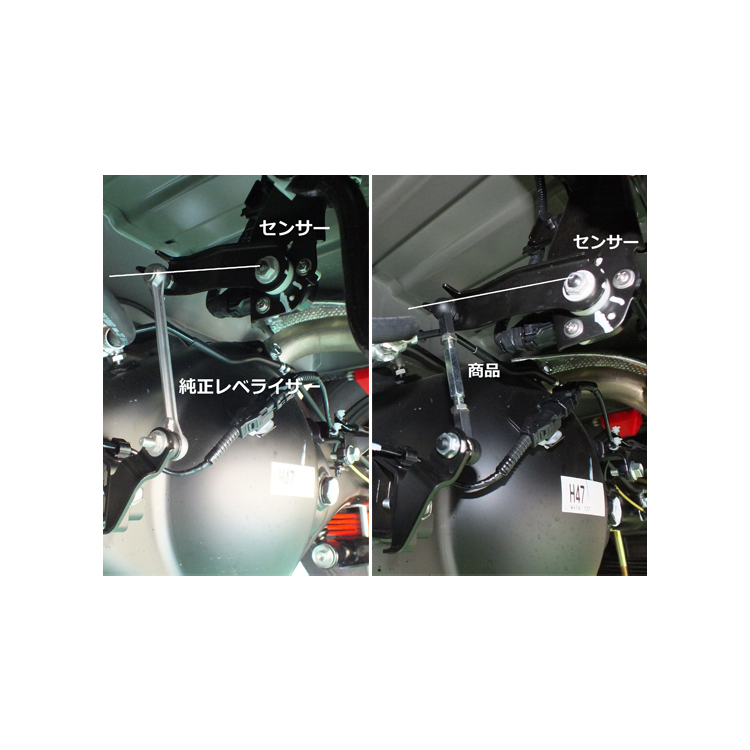 RSR 光軸水平調整器