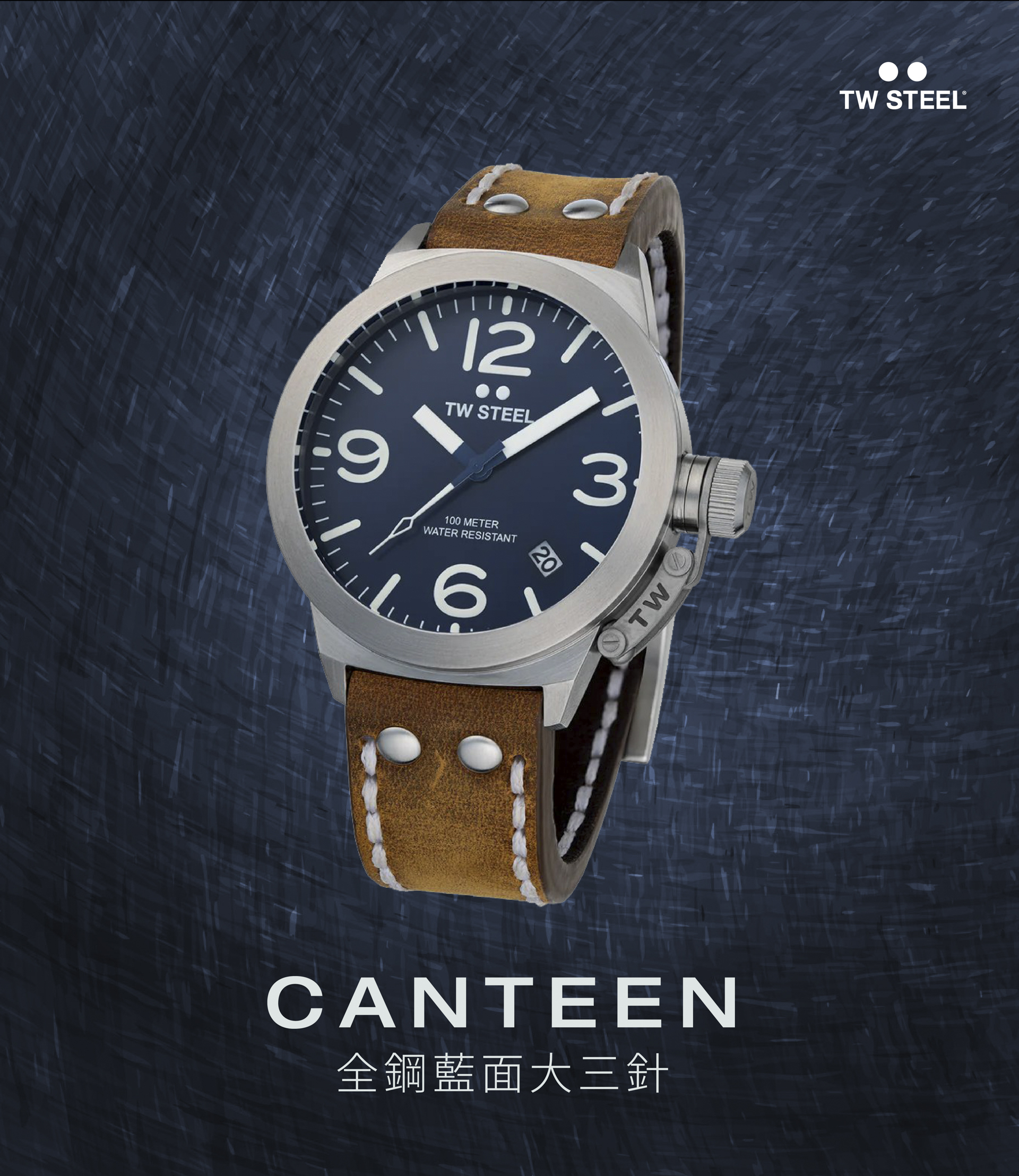 TW STEEL|CANTEEN 全鋼藍面大三針-CS102