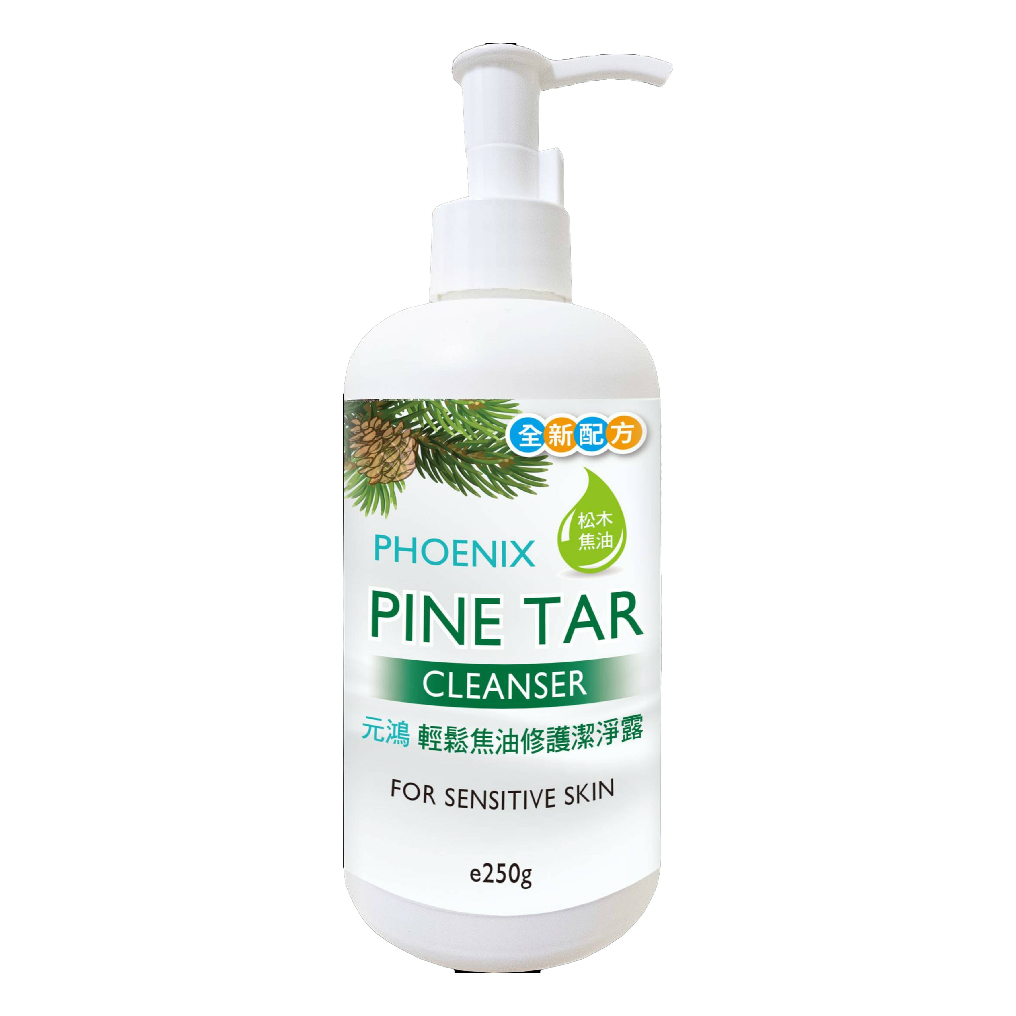 【台灣現貨新包裝】元鴻 輕鬆焦油修護潔淨露 (PHOENIX PINE TAR) 250ml 原洗髮精-頭皮屑 頭皮乾癢