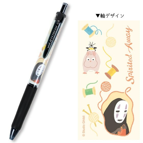 Jetstream原子筆 神隱少女 編織