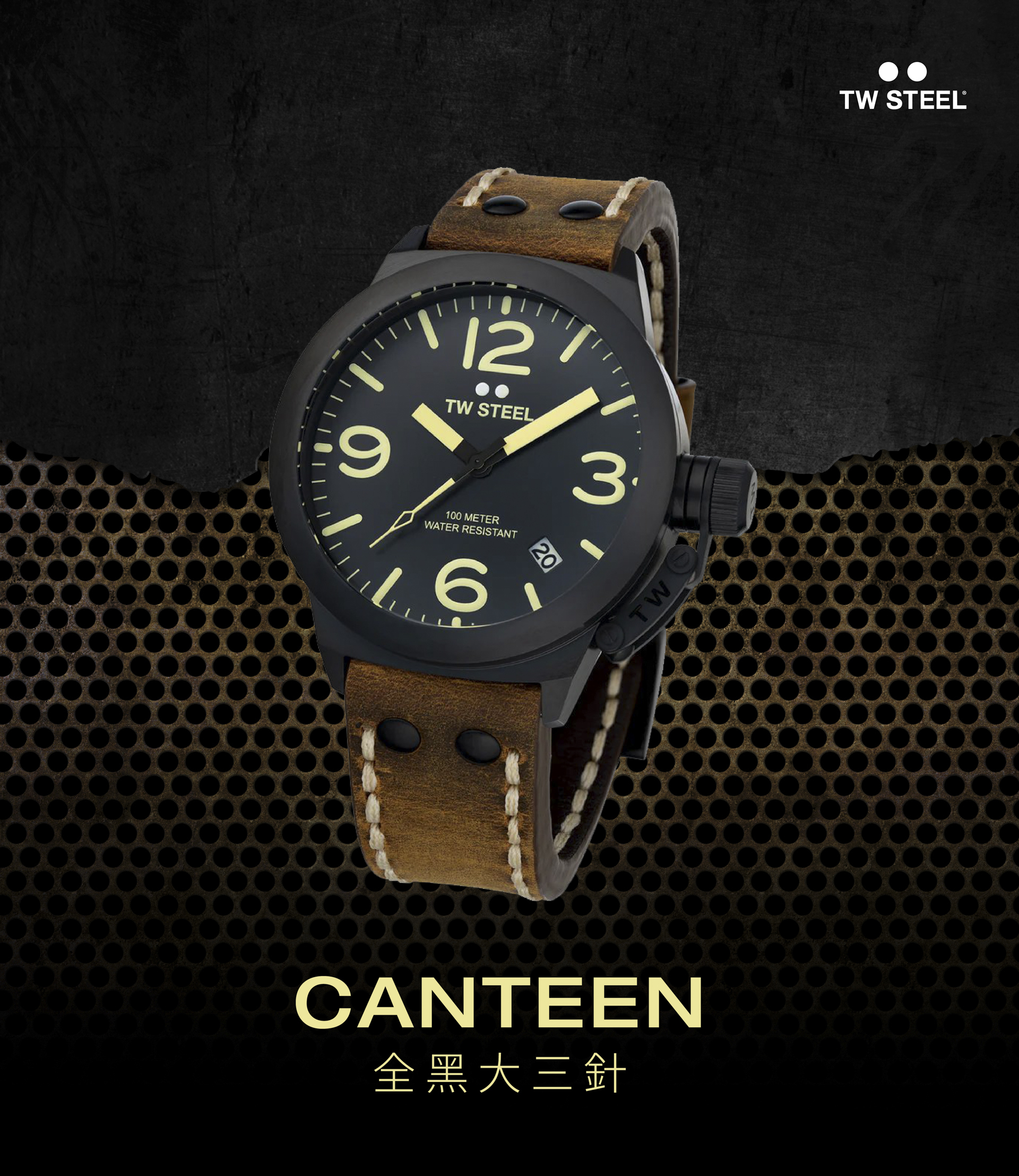TW STEEL｜CANTEEN 全黑大三針-CS103