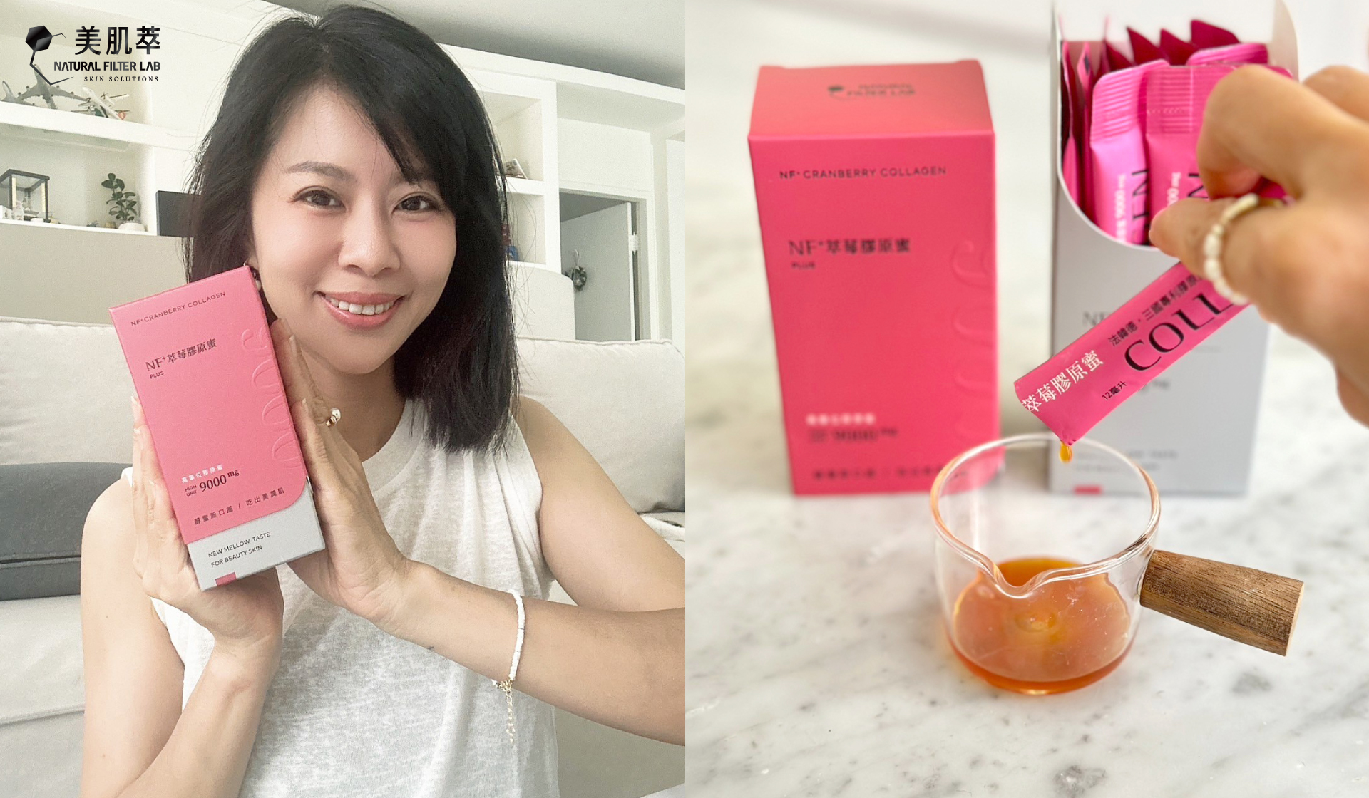 美肌萃 Joy Lee  人氣親子部落客 膠原蛋白推薦