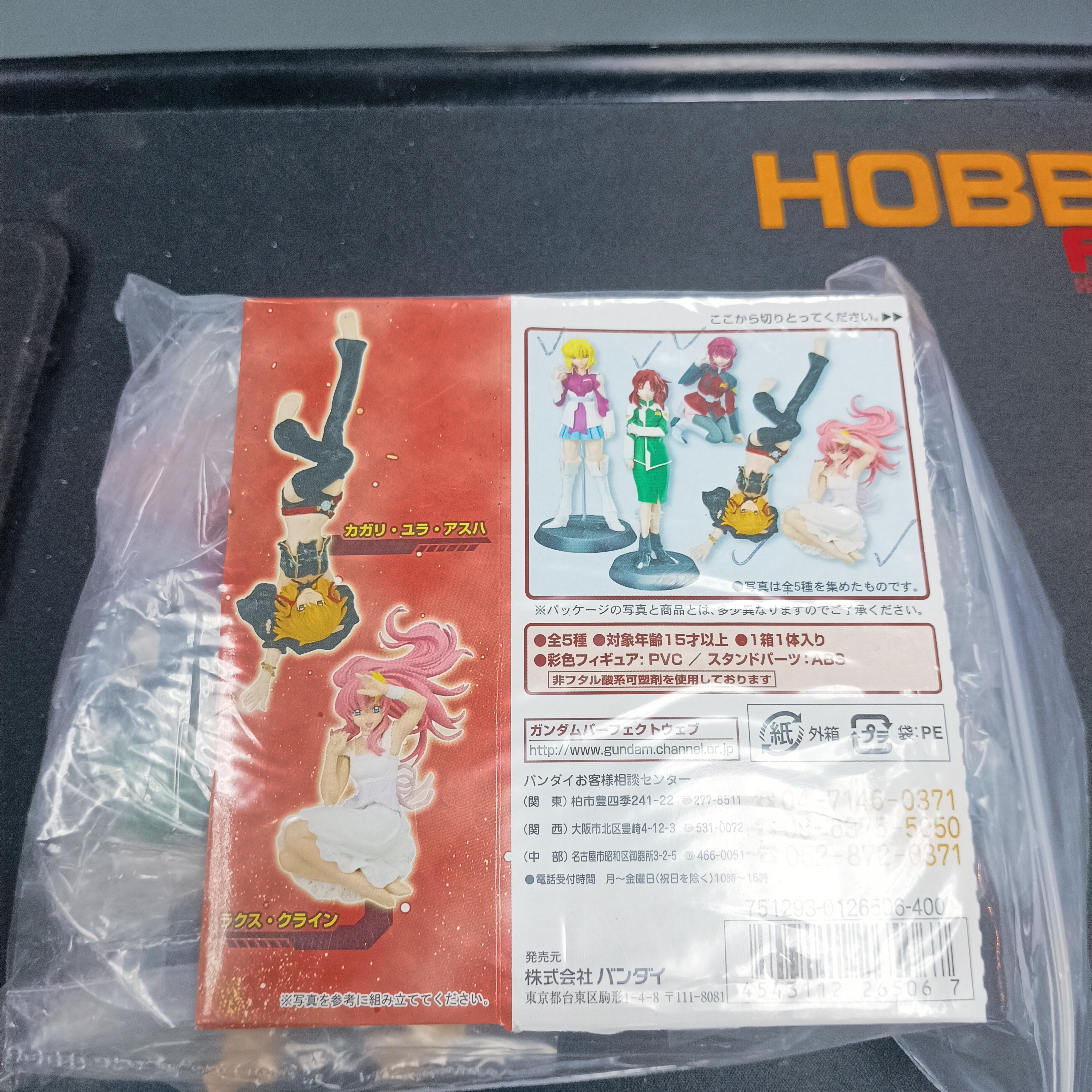 其它-GUNDAM Seed 女角色 3 盒玩 全5種