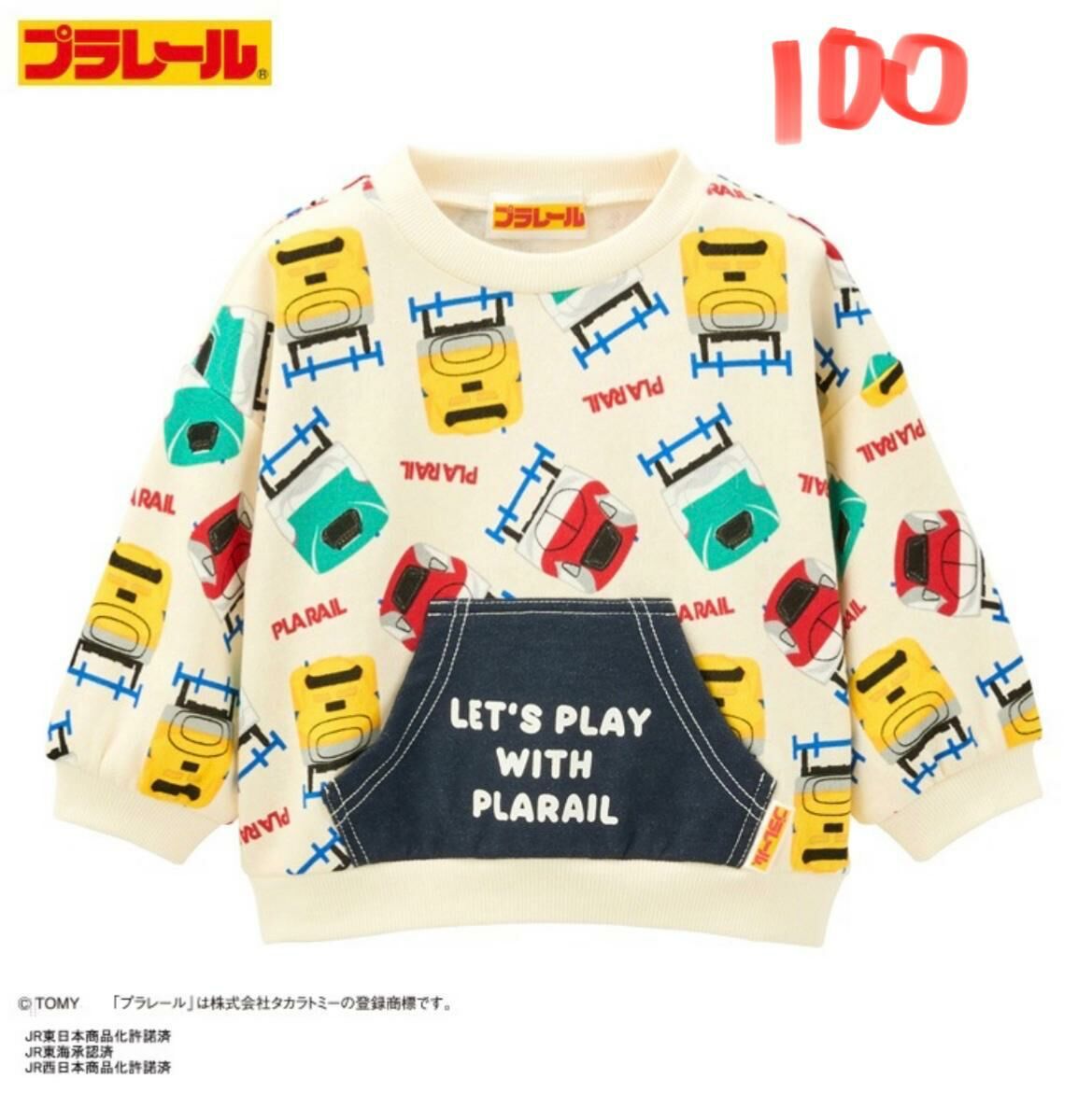 (現貨) JP 日本直送Top (100)