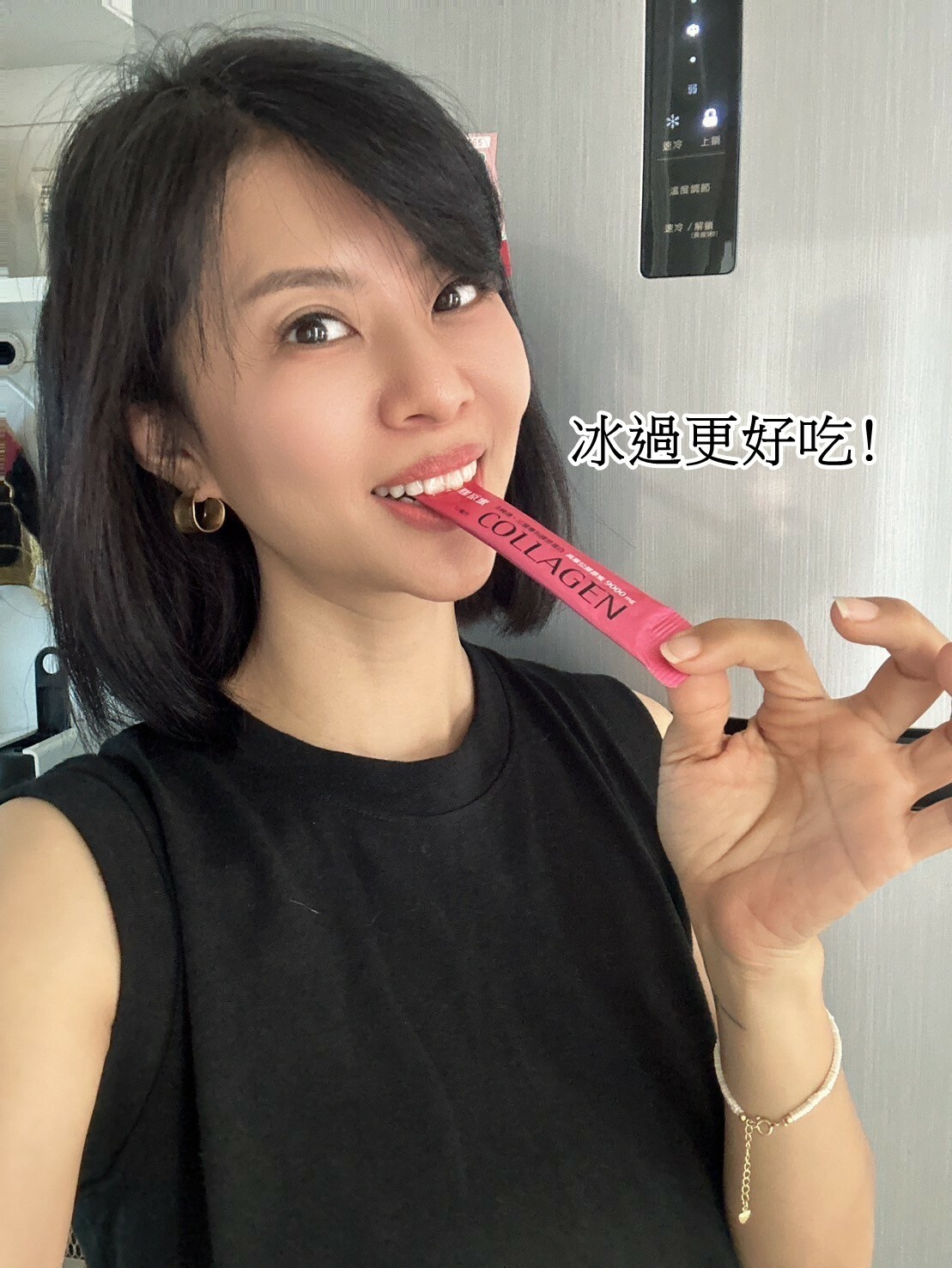 美肌萃 Joy Lee  人氣親子部落客 膠原蛋白推薦