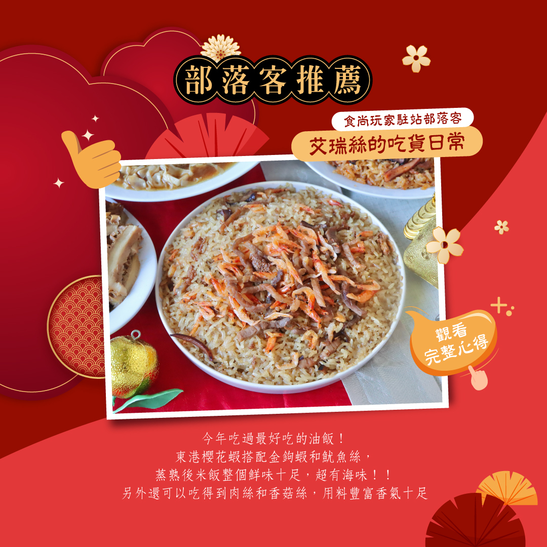 艾瑞絲得吃貨日常部落客櫻花吹雪步步糕推薦