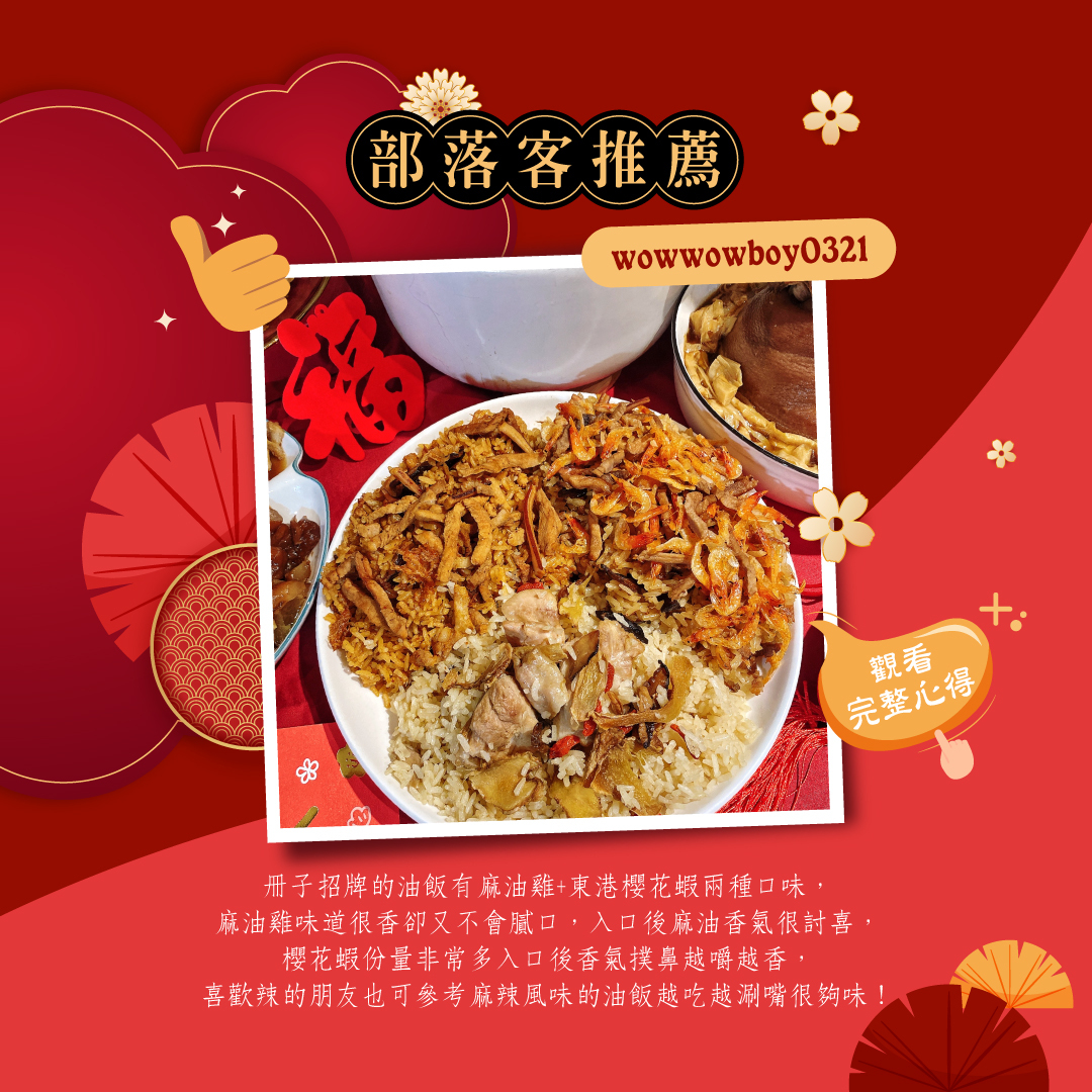 wowwowboy0321部落客櫻花吹雪步步糕推薦