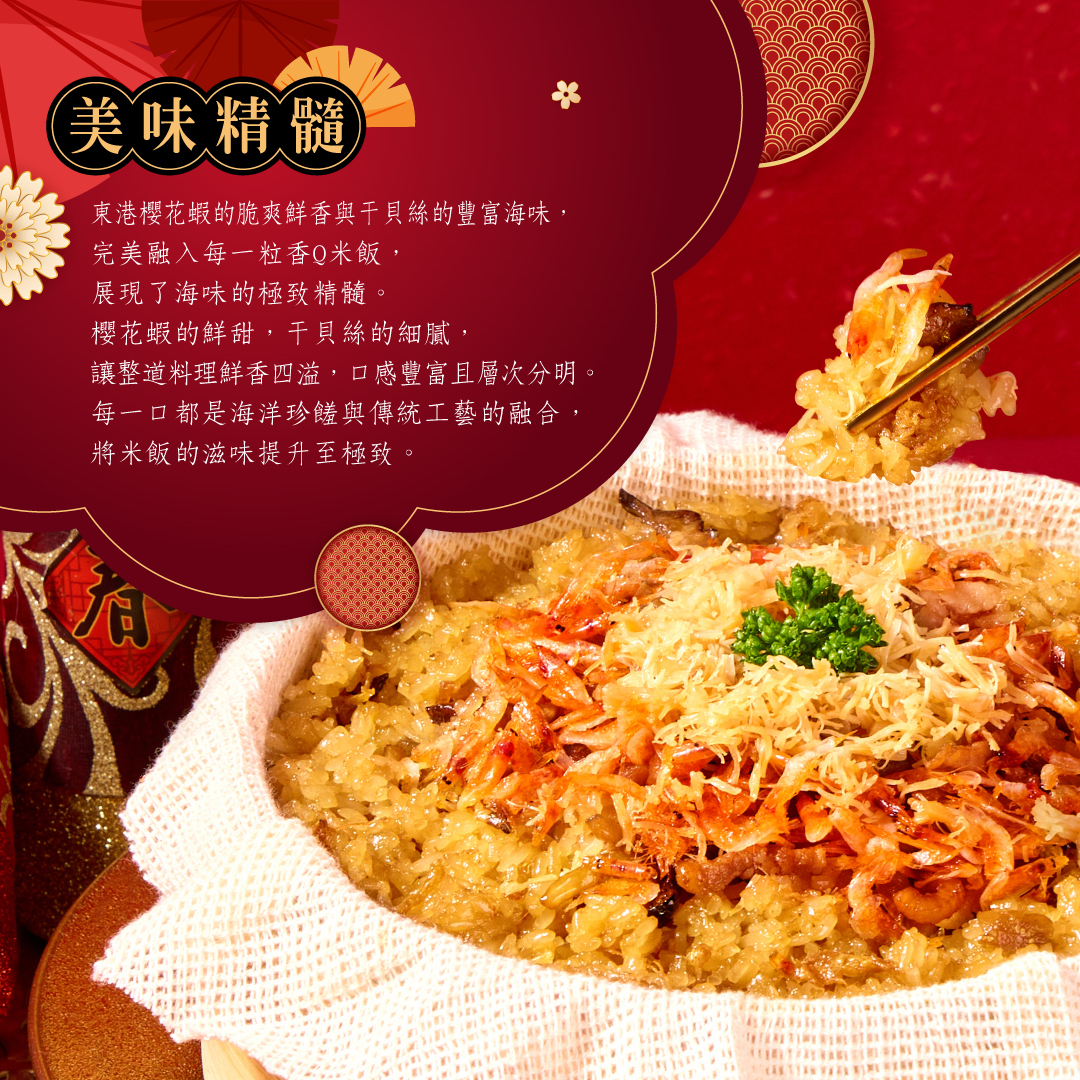 櫻花吹雪步步糕介紹