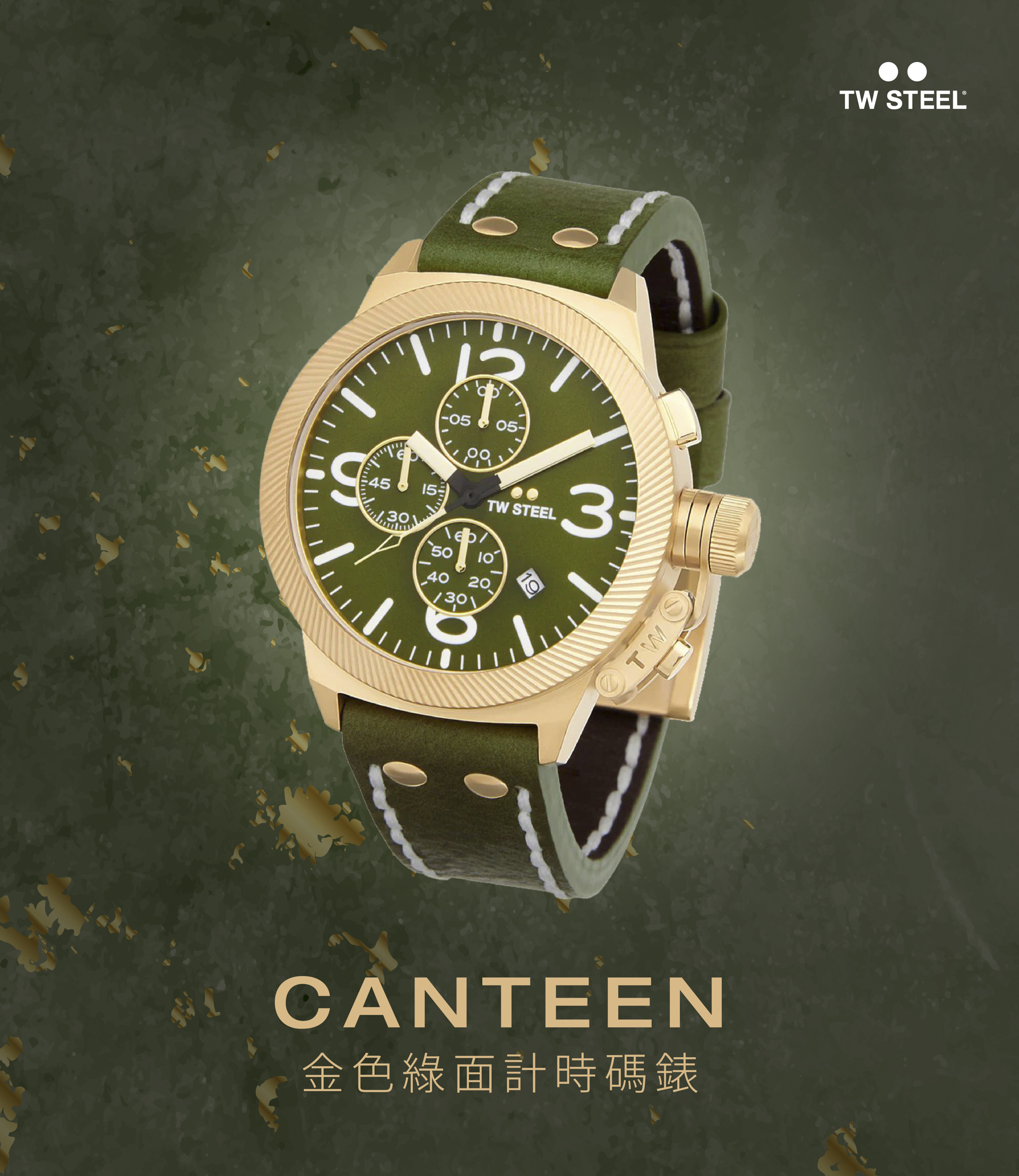TW STEEL|CANTEEN 金色綠面計時碼錶-CS108