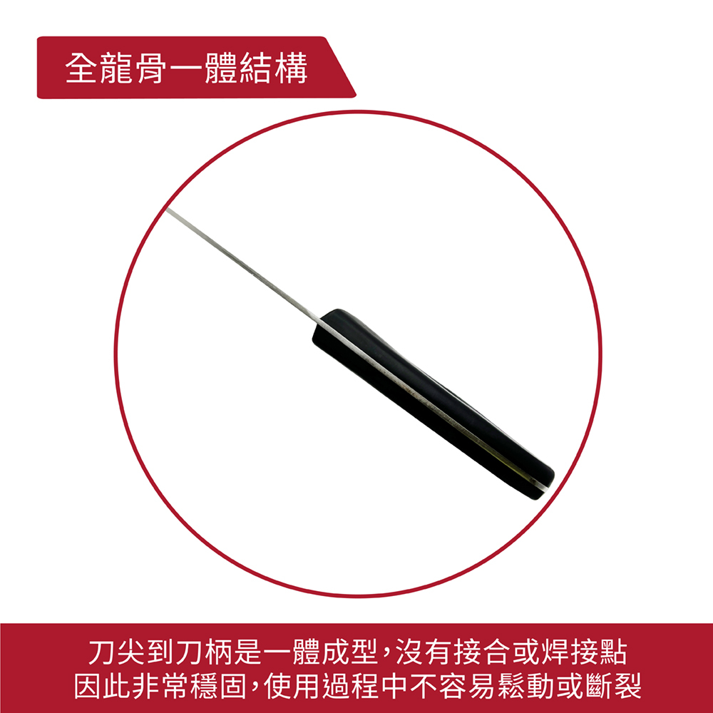 《PRESTIGE 系列》11cm 4.5"廚房萬用刀