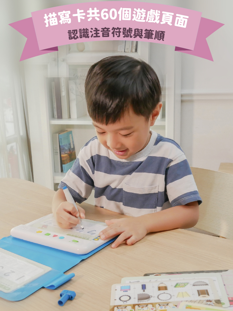 和巧虎一起學-注音拼音套組