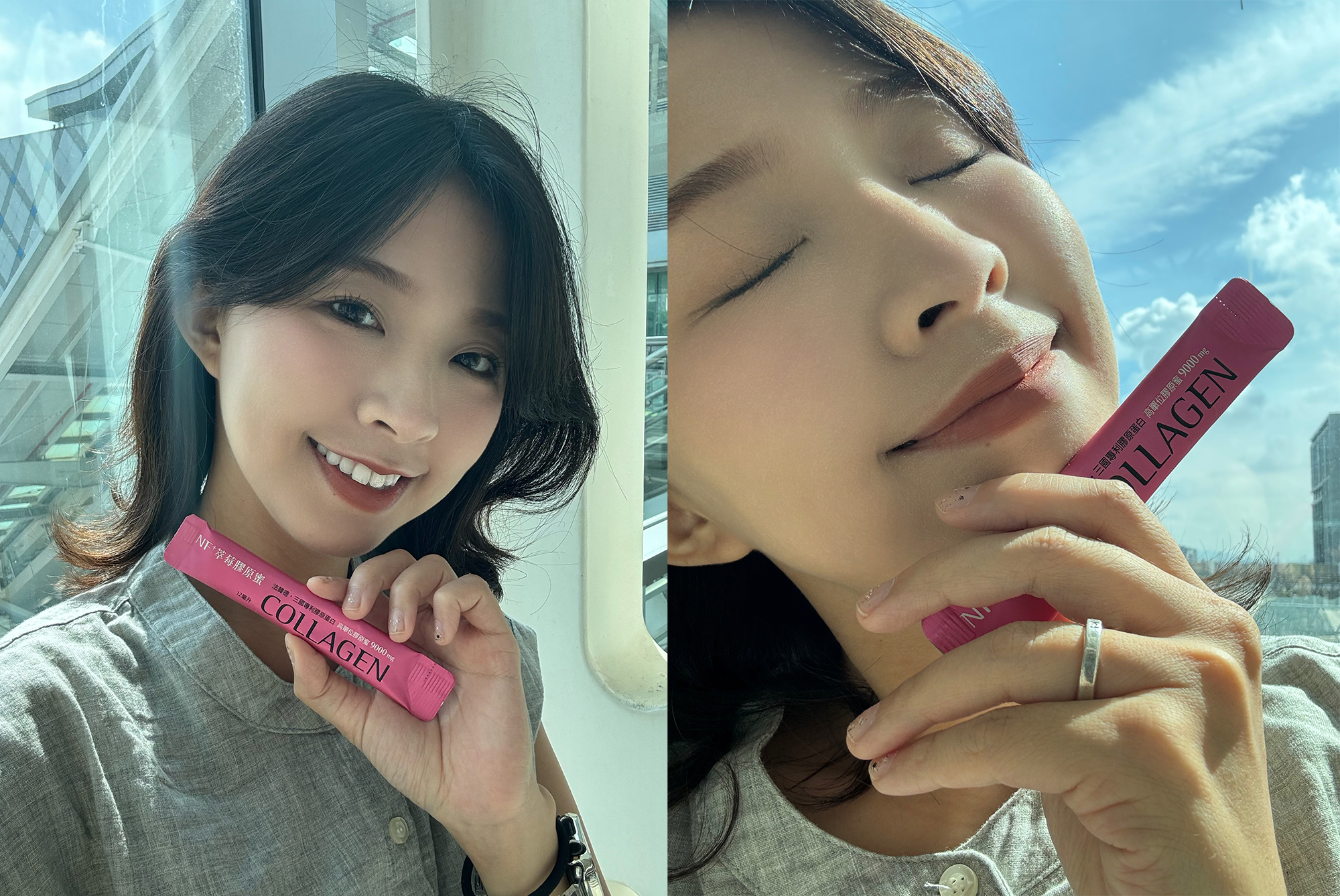 美肌萃 玫 yunmei 美妝部落客 膠原蛋白推薦