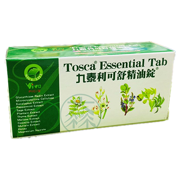 九泰可利舒精油錠  40入/盒