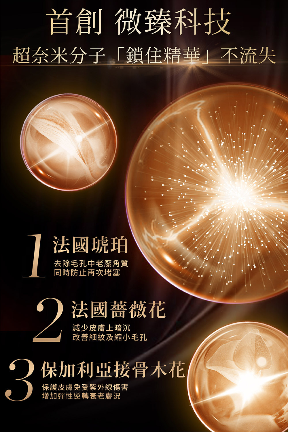 LUDEYA 琥珀淨潤洗卸精華凝露 150ml