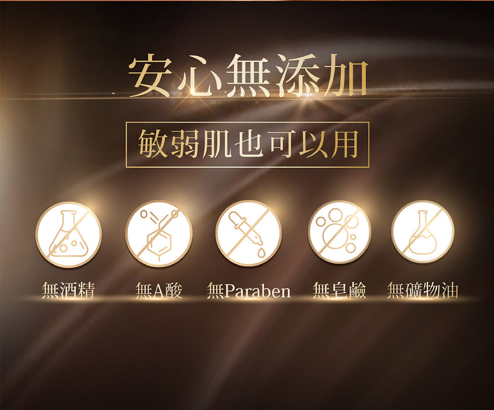 LUDEYA 琥珀淨潤洗卸精華凝露 150ml