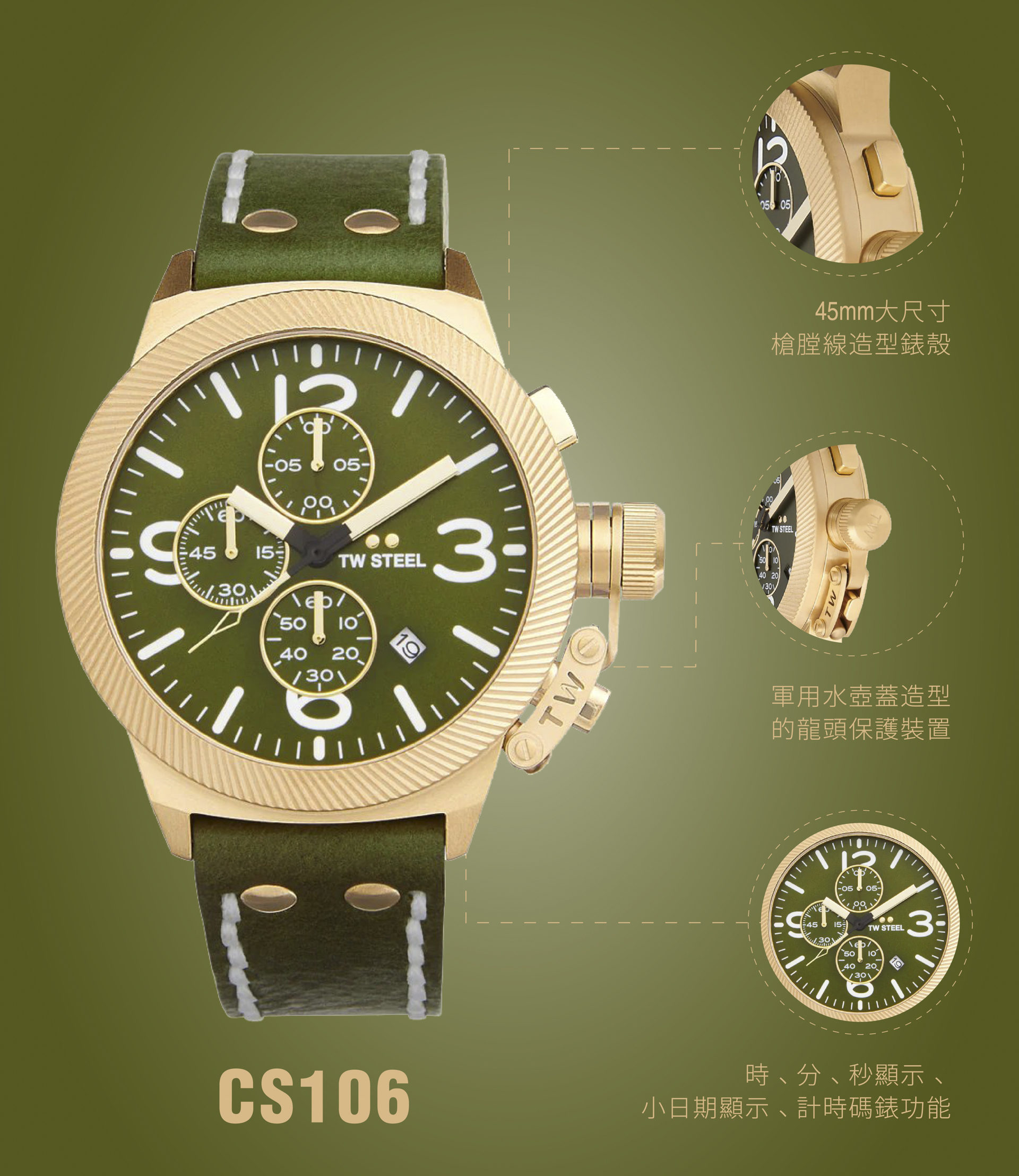 TW STEEL|CANTEEN 金色綠面計時碼錶-CS108