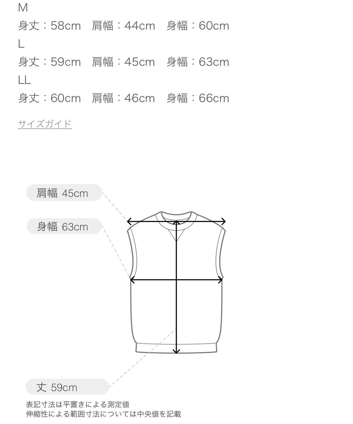(現貨) 日本直送 保暖背心 (大人)