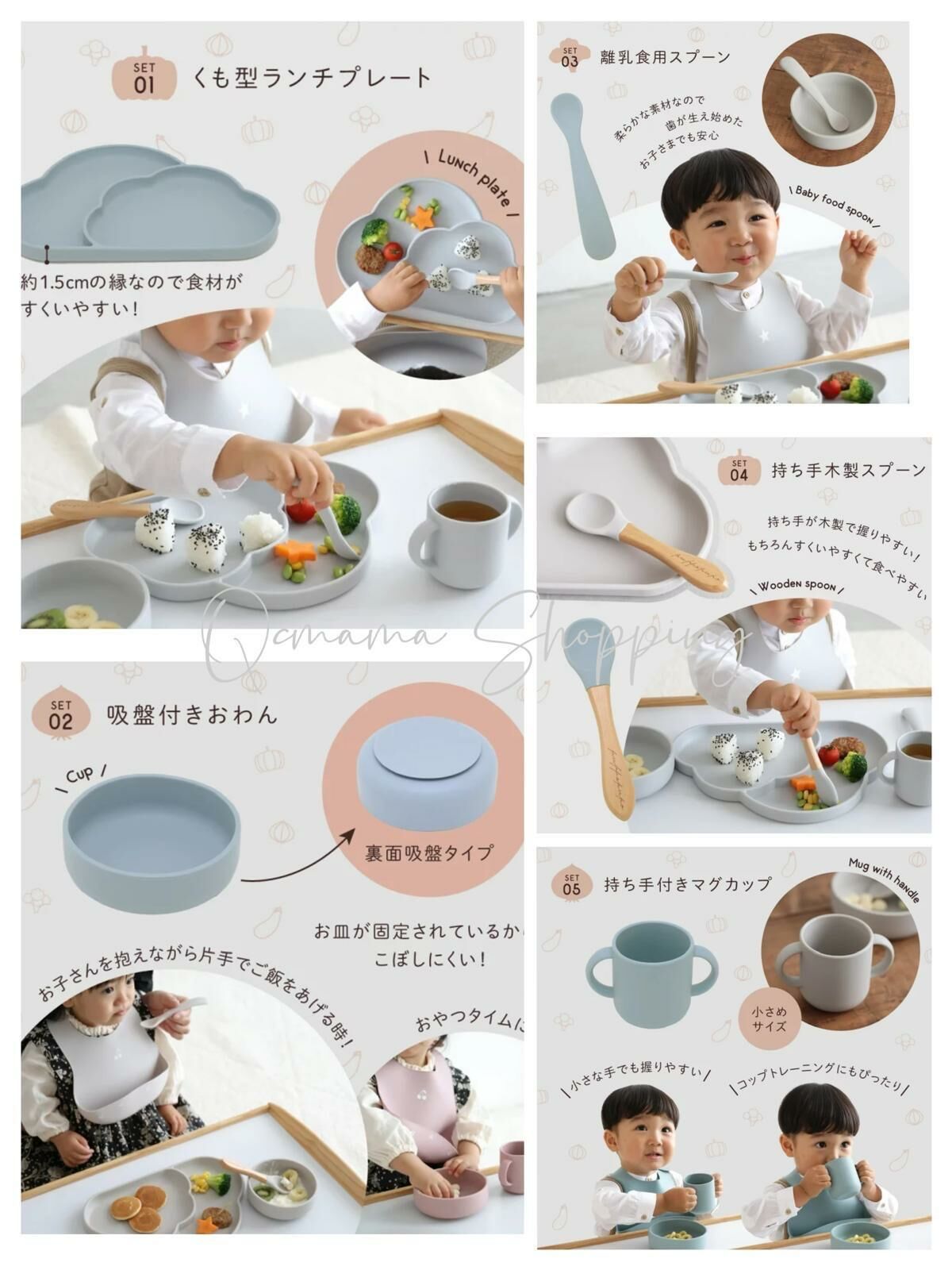 (現貨) 🇯🇵100%日本直送 安全品質餐具set (1set 5pc)
