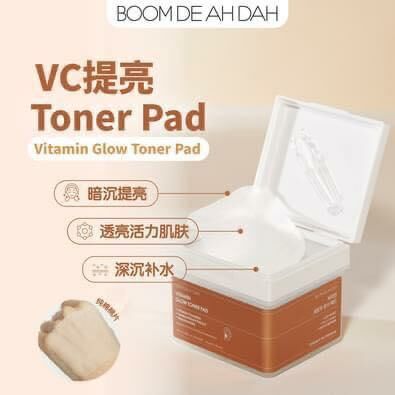 (1030)Boomdeahdah 棉片120片/盒(有5款任選)