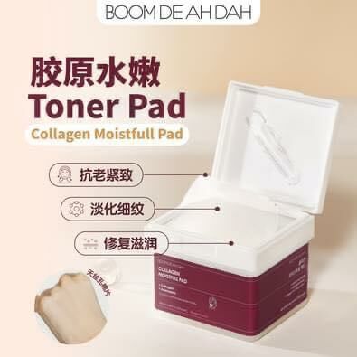 (1030)Boomdeahdah 棉片120片/盒(有5款任選)