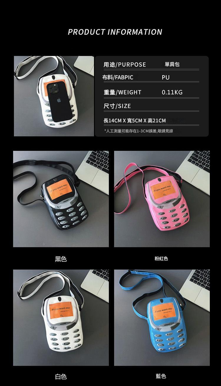 Nokxa 經典電話造型斜孭袋