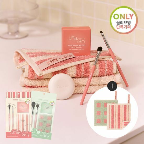 PICCASSO COLLEZIONI x The Grand Pink Terry Edition Eye / Face Coloring Set