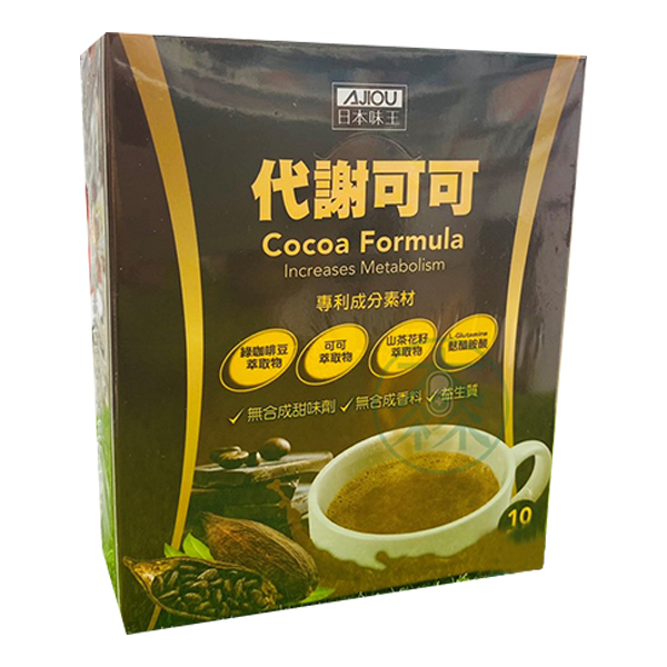 日本味王 代謝可可 10包/盒