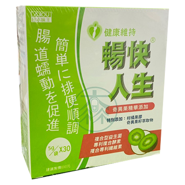 日本味王 暢快人生奇異果精華版 5g *30入