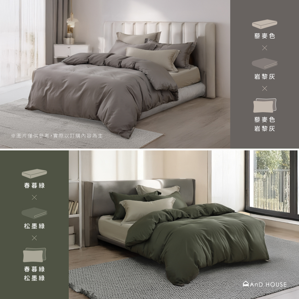 60支天絲棉｜67%天絲&33%純棉｜單品｜歐式壓框枕套｜2入