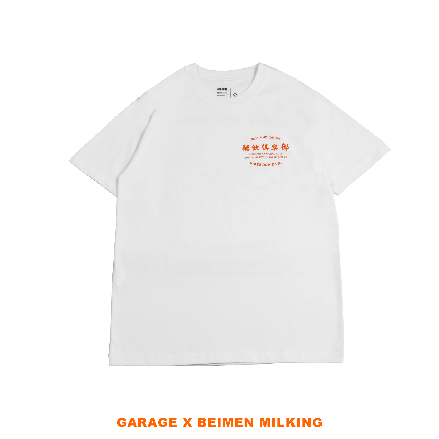 GARAGE X BEIMEN MILKING 車庫X北門綠豆沙 酷飲俱樂部短T