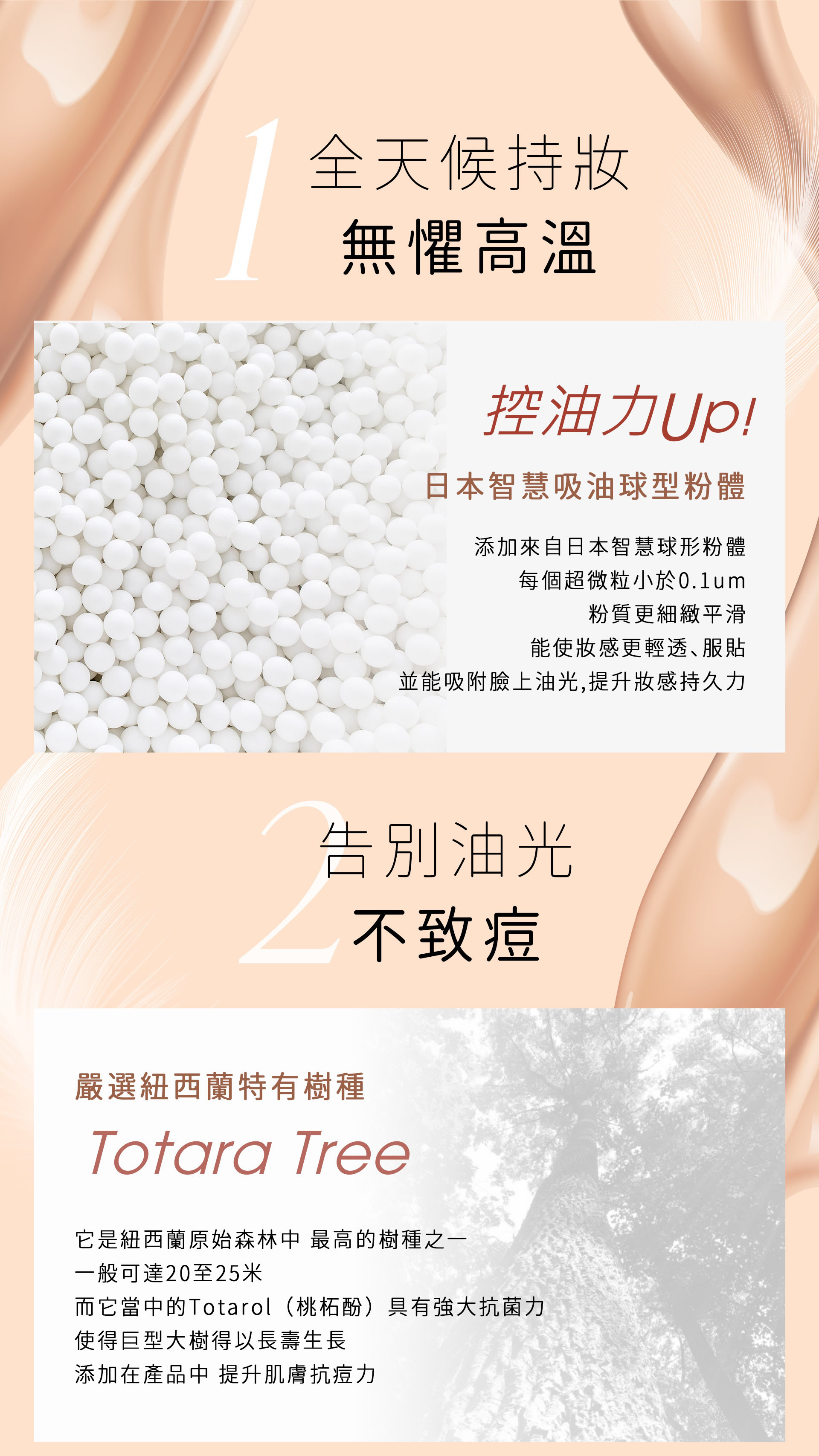 LUDEYA 超輕感持久粉底30ml#自然色