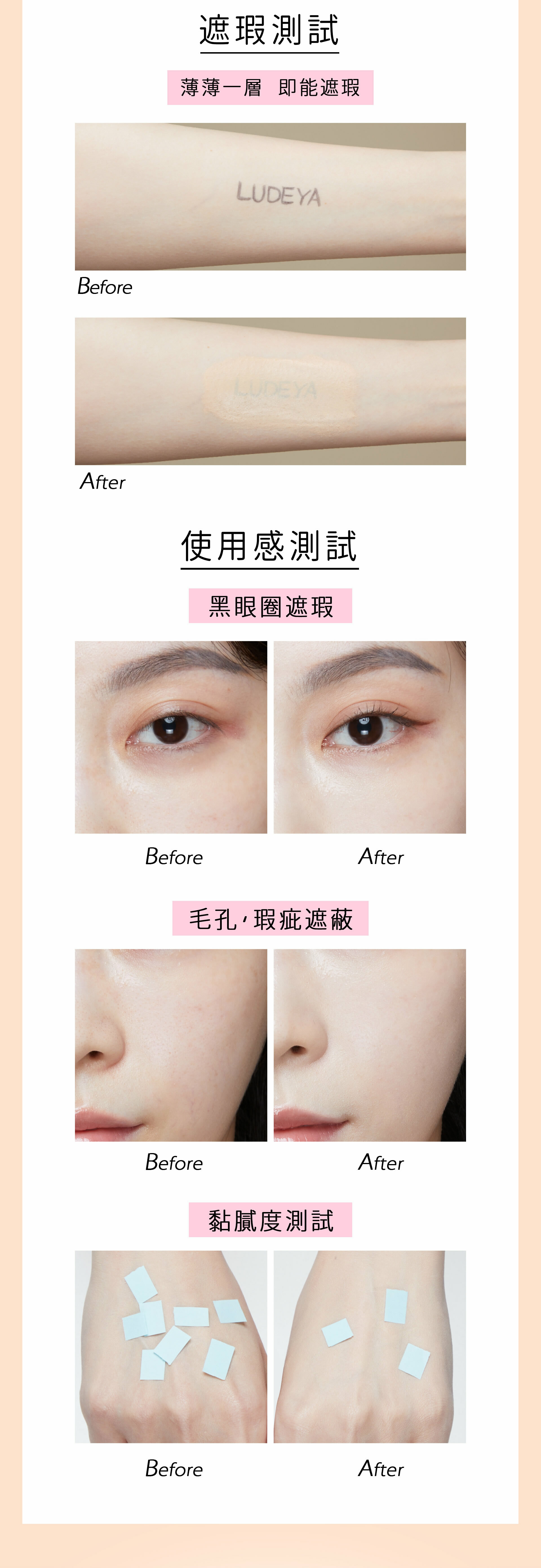 LUDEYA 超輕感持久粉底30ml#自然色