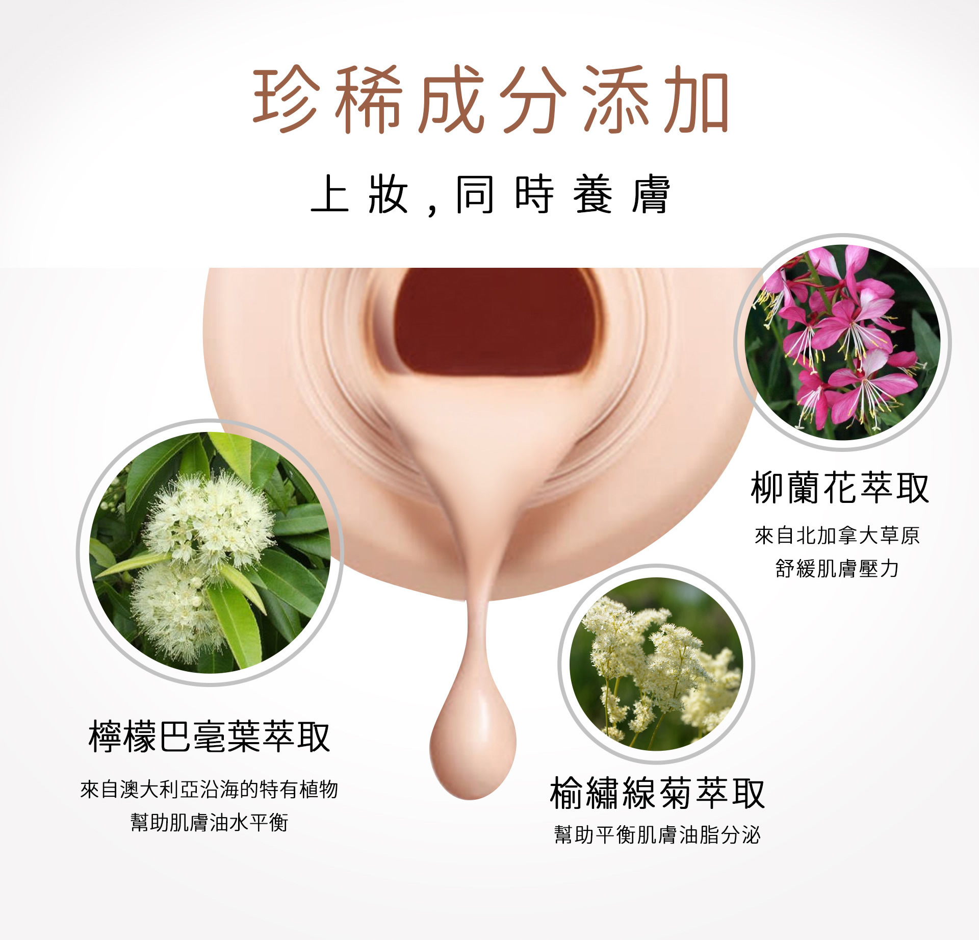 LUDEYA 超輕感持久粉底30ml#自然色