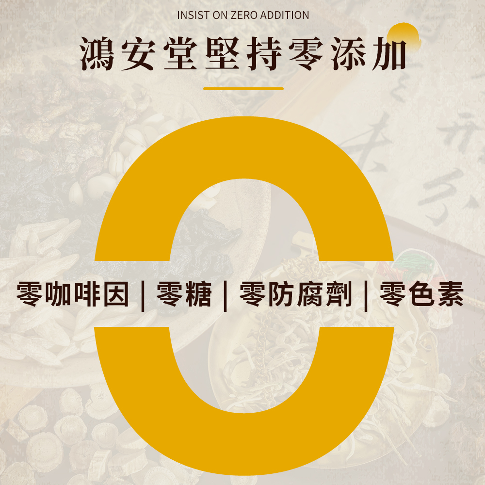 元氣茶｜大份量30g*10入｜黃耆.枸杞.紅棗.｜手工打包｜養生茶包