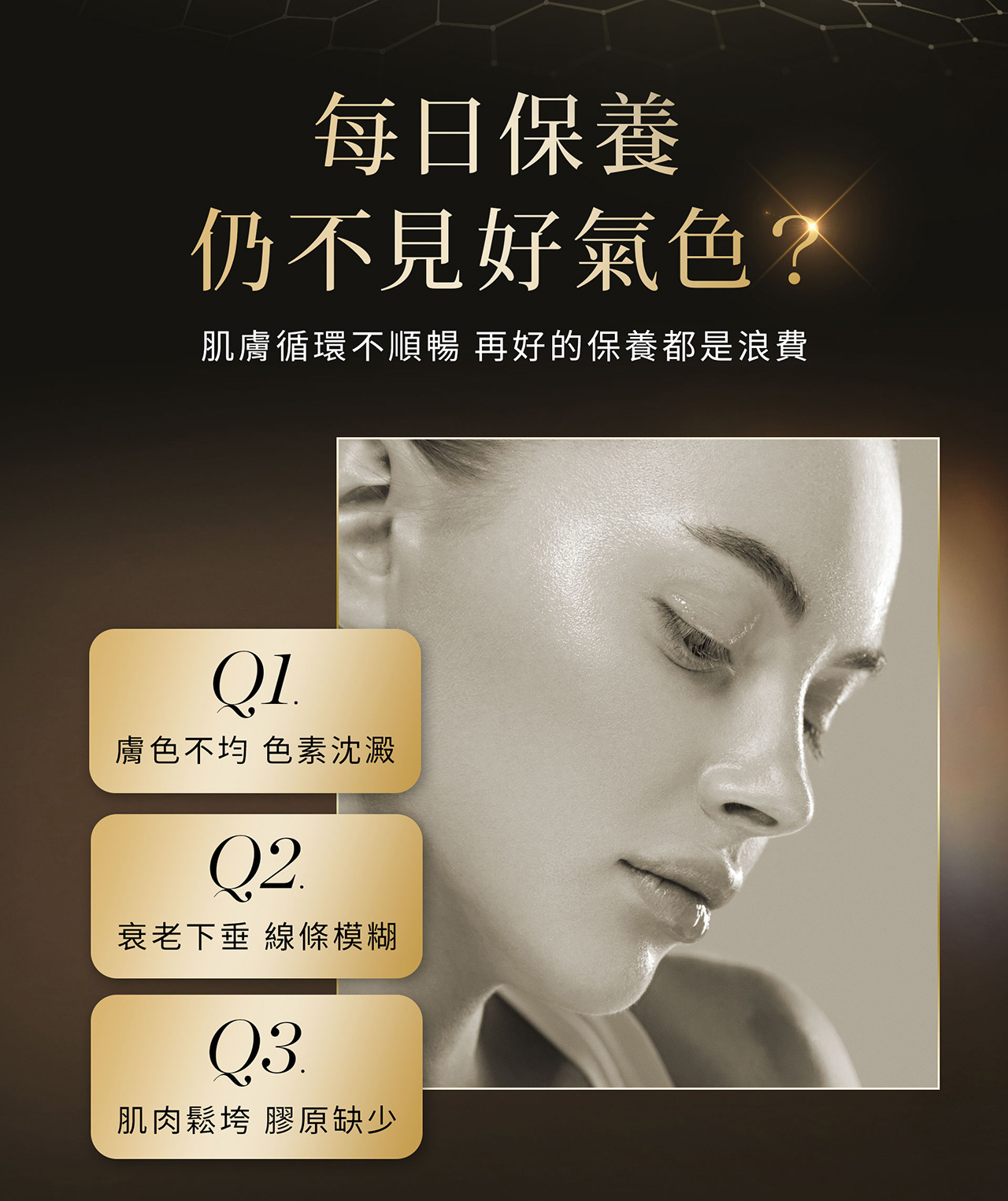 LUDEYA 微電流緊緻提拉美容儀