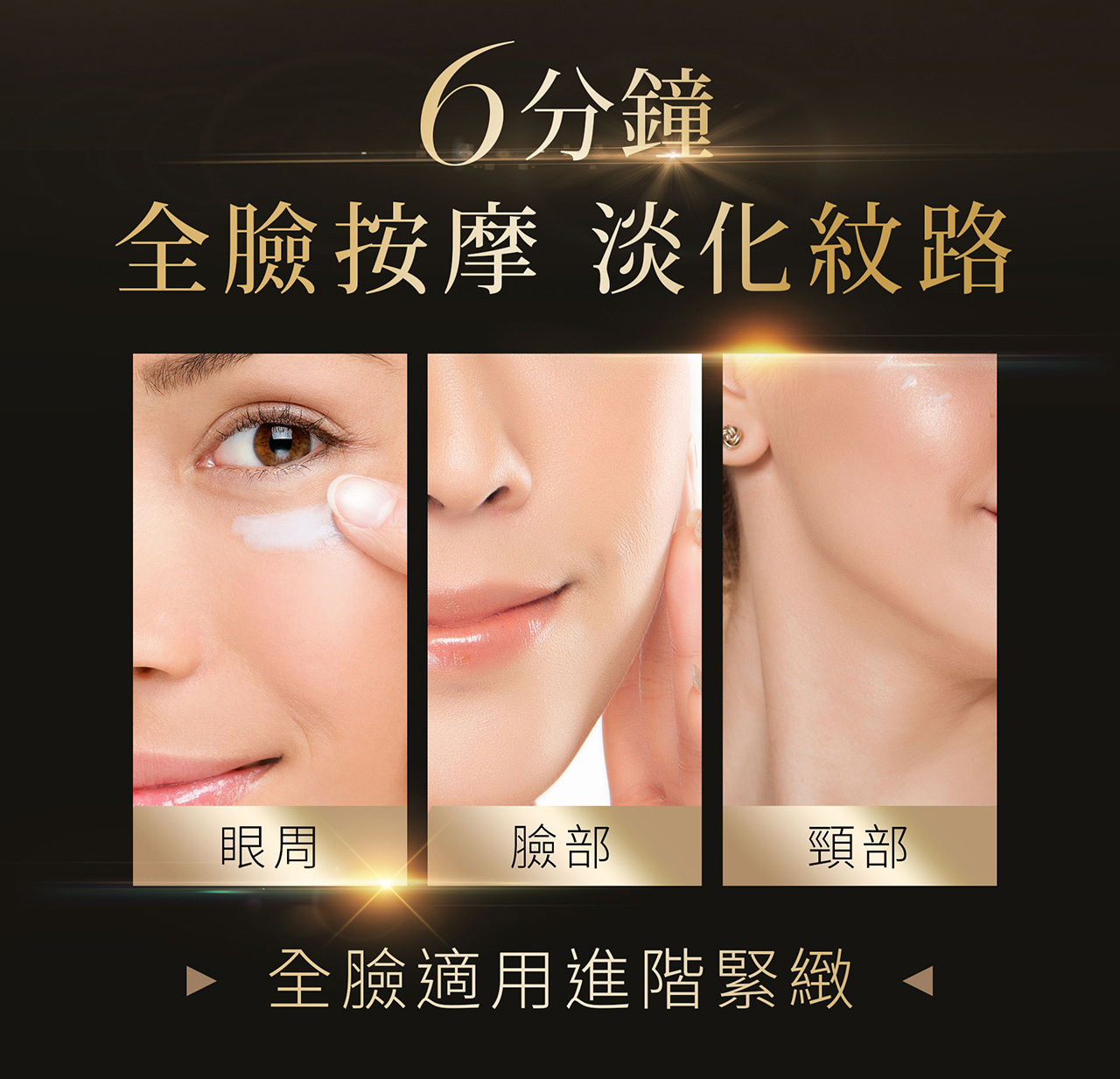 LUDEYA 微電流緊緻提拉美容儀