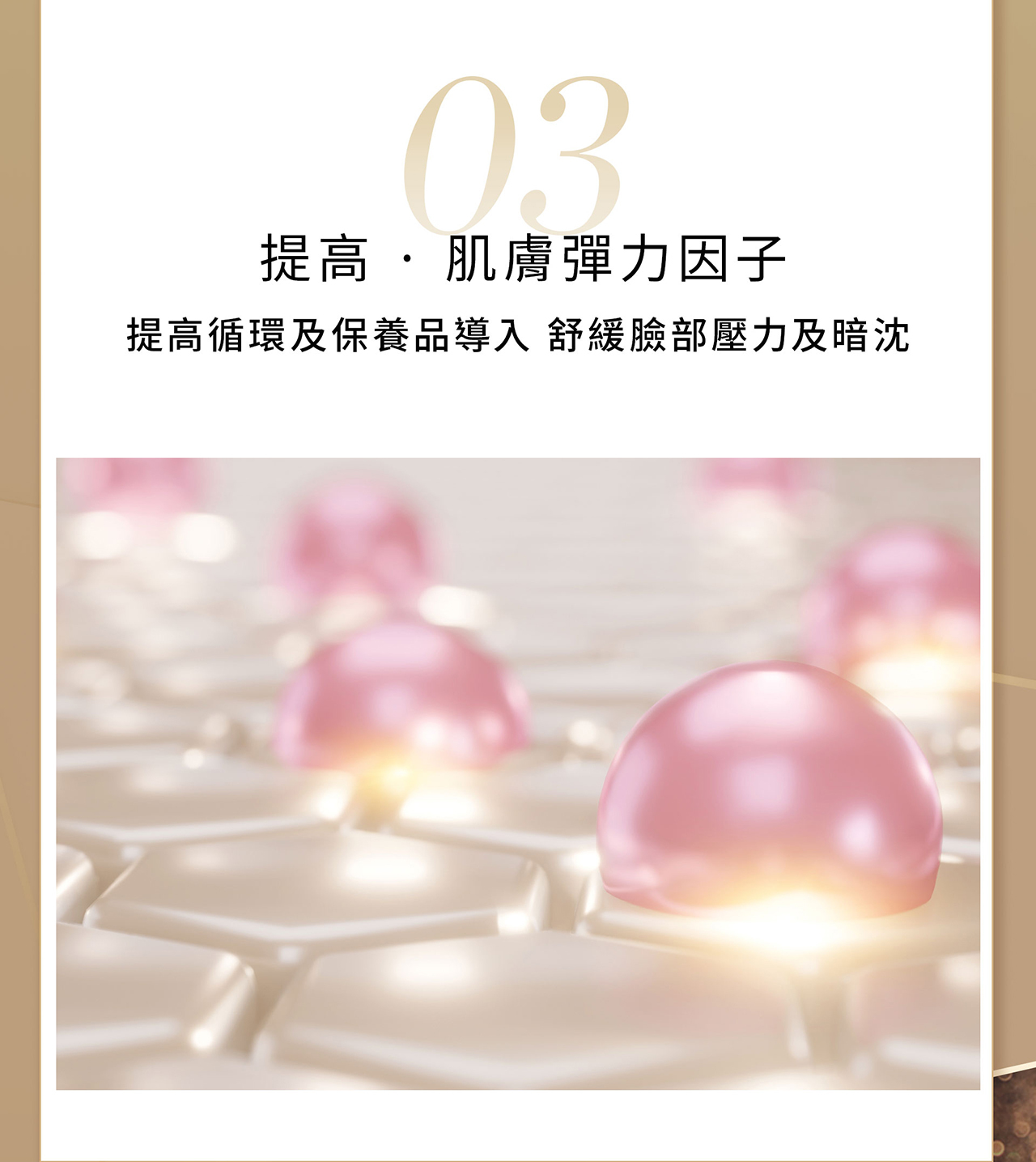 LUDEYA 微電流緊緻提拉美容儀